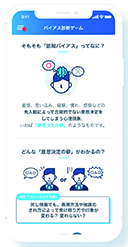 ミイダス　サイト