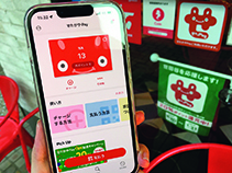せたがやPay_アプリ画面イメージ_3
