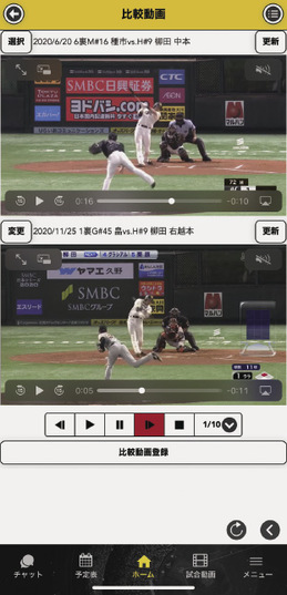 データを活用したプロ野球の比較画像