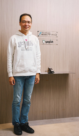 Yagish　⾦相集　社長