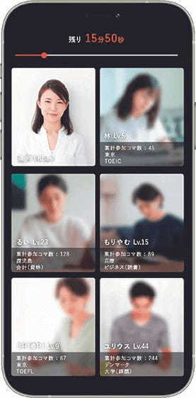 ヘラジカ サービス画面