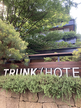 テイクアンドギブ・ニーズ_TRUNK HOTEL
