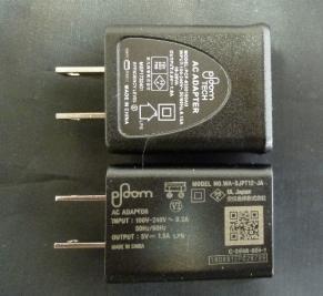 プルームテック充電コンセント