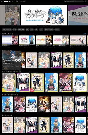 村中悠介　DMM.com　白い砂のアクアトープ