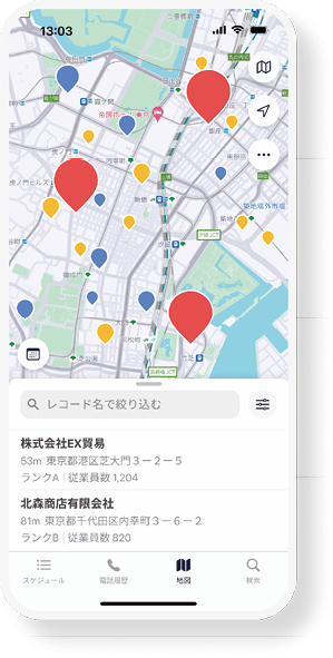 ピンの色や大きさで訪問の優先度を見える化する