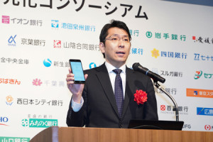 沖田貴史・SBIリップル社長