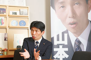 山本一太氏