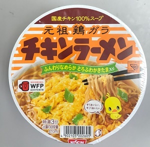 チキンラーメン