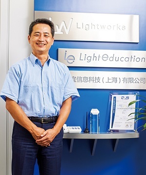 ライトワークス社長 江口夏郎(えぐち・なつお)