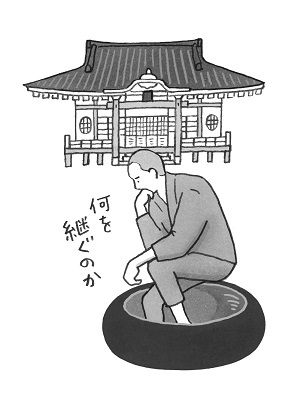 松本紹圭イラスト