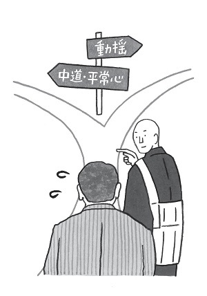 松本紹圭イラスト