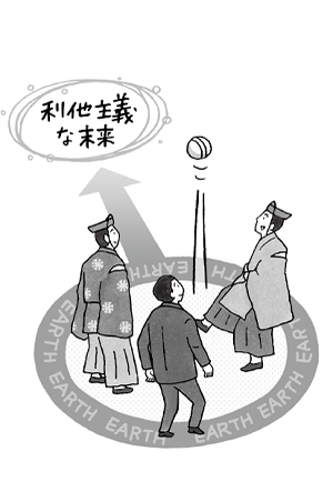 イラスト＝田村記久恵