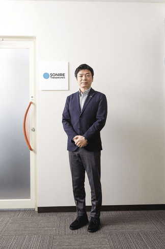ソニア・セラピューティクス　社長兼CEO　佐藤 亨（さとう・とおる）