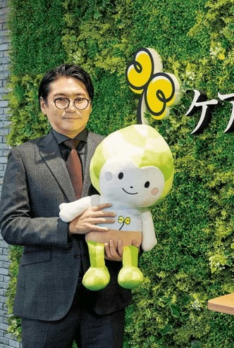 ケア21　依田雅_1