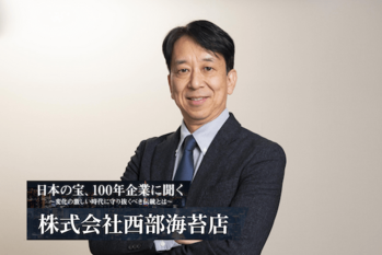 株式会社西部海苔店