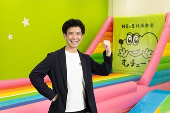 南 友介 ネイス