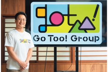 後藤善人 Go Too! Group