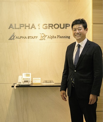 アルファ１グループ代表取締役　神田孝謙