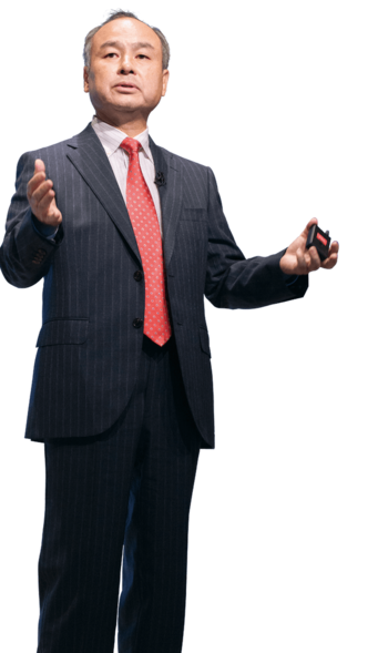 ソフトバンクグループ
会長兼社長　そん まさよし　孫 正義