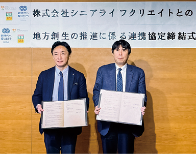 徳島県と地方創生の実現に向けた連携協定を締結（左：後藤田正純・徳島県知事、右：髙橋代表）