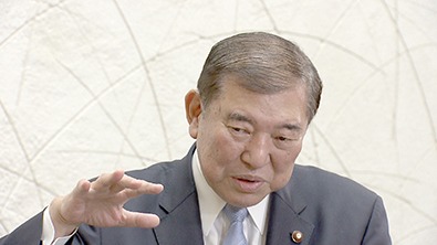 政知巡礼　石破さん