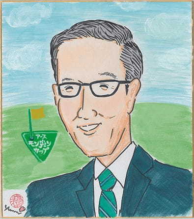 燦々　大塚達也　アース製薬　イラスト