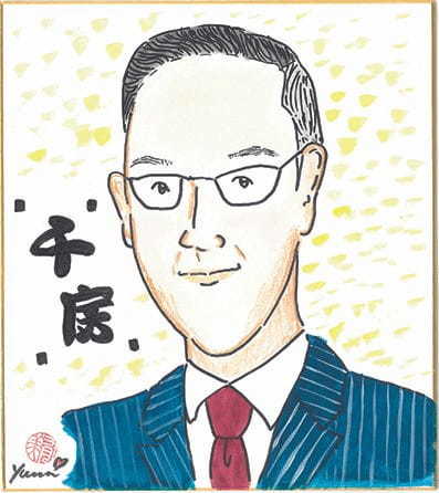 中井貫二　千房ホールディングス　イラスト