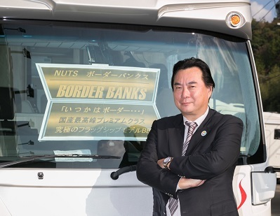 ナッツ代表取締役CEO荒木賢治