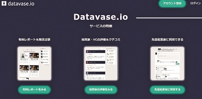 datavase.io
