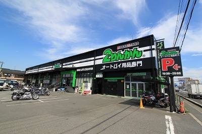 「ライダーの駆け込み寺」を目指すオートバイ用品専門店「2りんかん」