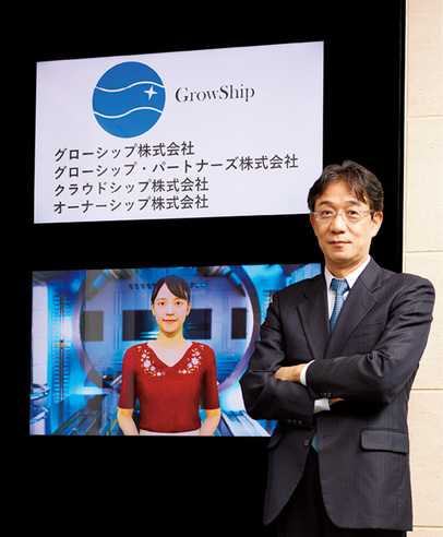 グローシップ・パートナーズ　松井晴彦　代表