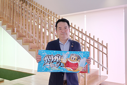 萩原史雄　赤城乳業