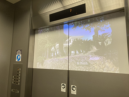 進撃のベンチャー_特集