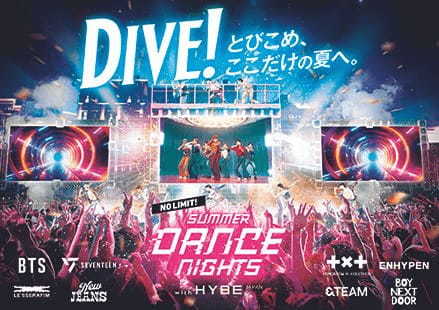 ※2024年4月25日解禁※USJ_HYBE-Event