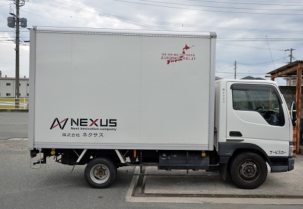 ネクサス