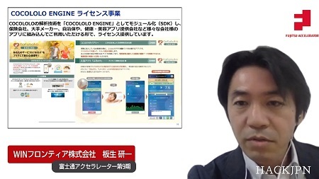 WINフロンティア