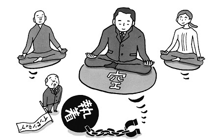 イラスト＝田村記久恵