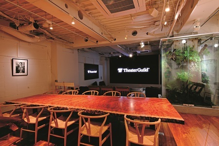 シアターギルド