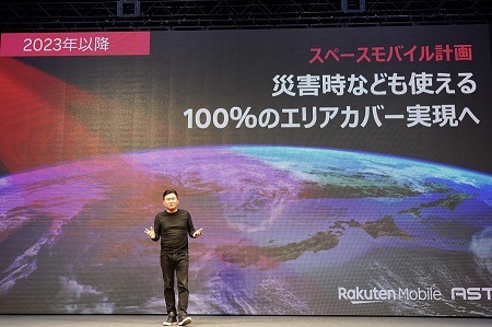 三木谷浩史・楽天社長