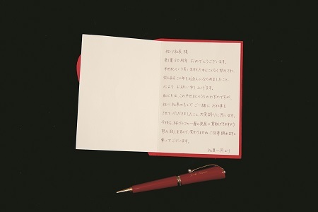 創業50周年のお祝いに社員からもらった直筆の手紙は「宝物」だ