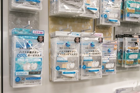 ハイドロ銀チタンマスク