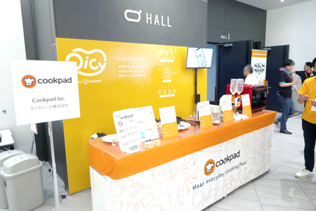 クックパッドの「Oicy」