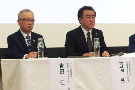 アスクル岩田氏と吉岡氏