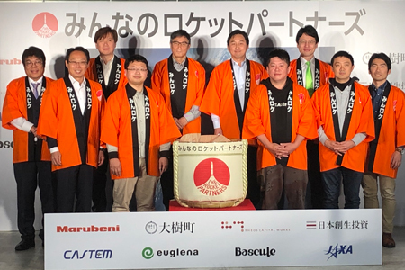 みんなのロケットパートナーズ