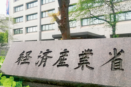 経産省
