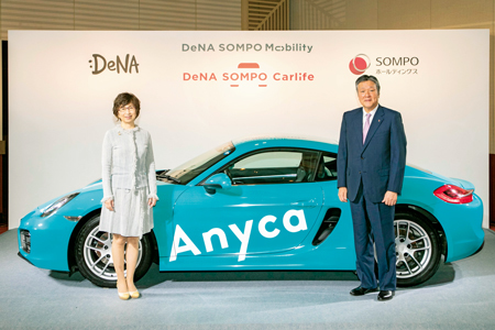 南場智子・DeNA会長と西澤敬二・損害保険ジャパン日本興亜社長