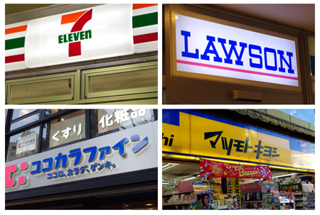 コンビニとドラッグストア