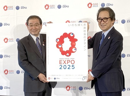 大阪・関西万博