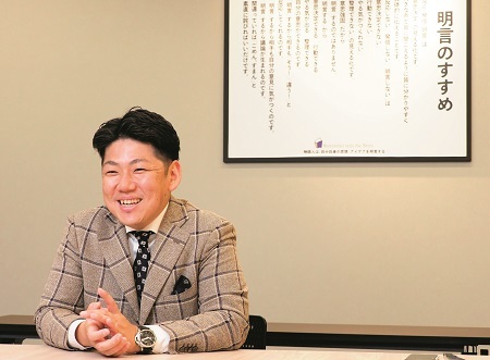 加藤央之・物語コーポレーション社長