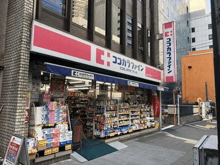 ココカラファイン